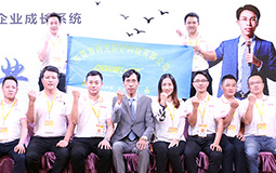 管理培訓(xùn)課